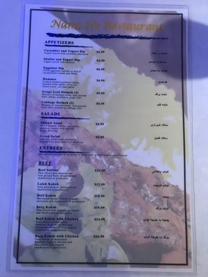 Menu photo 7 Nami-No Resturant And Catering Turlock, CA