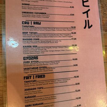 Biirū - Menu - Japanese Near Me - Montreal, Quebec Biirū - Menu - Japanese Near Me - Montreal, Quebec