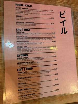 Menu photo 4 Biirū Montreal, QC Menu photo 4 Biirū Montreal, QC