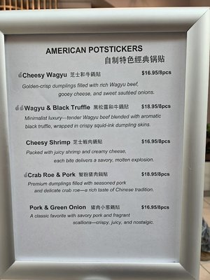 Menu photo 3 Stick & Wok Santa Clara, CA Menu photo 3 Stick & Wok Santa Clara, CA