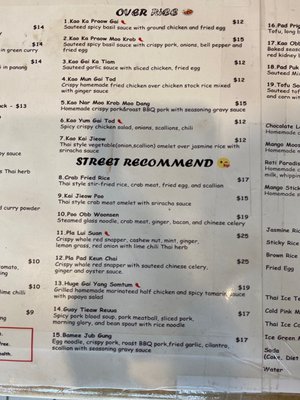 Menu photo 3 Huge Thai Brooklyn, NY
