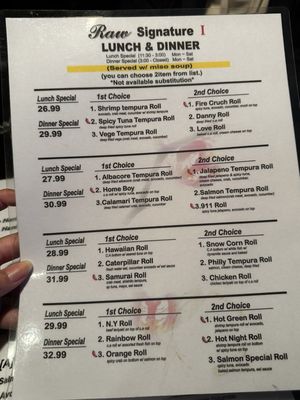Menu photo 1 SUSHIRAW Granada Hills, CA Menu photo 1 SUSHIRAW Granada Hills, CA