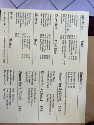 Menu photo 3 Wild Chinese Buffet Lodi, CA Menu photo 3 Wild Chinese Buffet Lodi, CA