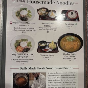 Izakaya Akatsuki - Noodles Near Me - Gardena, California
