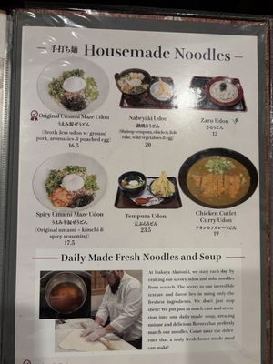 Menu photo 4 Izakaya Akatsuki Gardena, CA