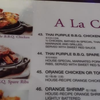Thai Purple - Thai Near Me - Alhambra, California Thai Purple - Thai Near Me - Alhambra, California