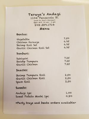 Menu photo 8 Teruya's Andagi Honolulu, HI Menu photo 8 Teruya's Andagi Honolulu, HI