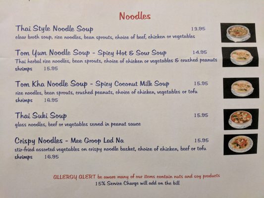 Menu photo 3 Pad Thai Restaurant Banff, AB