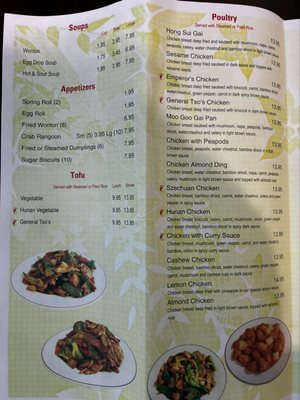 Menu photo 1 China Garden Findlay, OH Menu photo 1 China Garden Findlay, OH