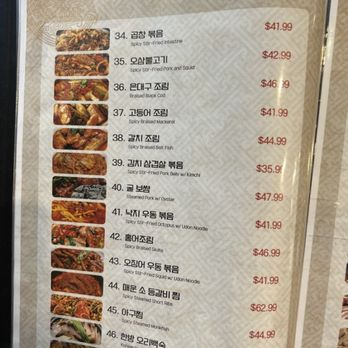 Daom Korean Restaurant - 08/27/2023 Menu - Korean Near Me - Buena Park, California Daom Korean Restaurant - 08/27/2023 Menu - Korean Near Me - Buena Park, California