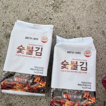 Heartfulmade - Korean Near Me - Fullerton, California