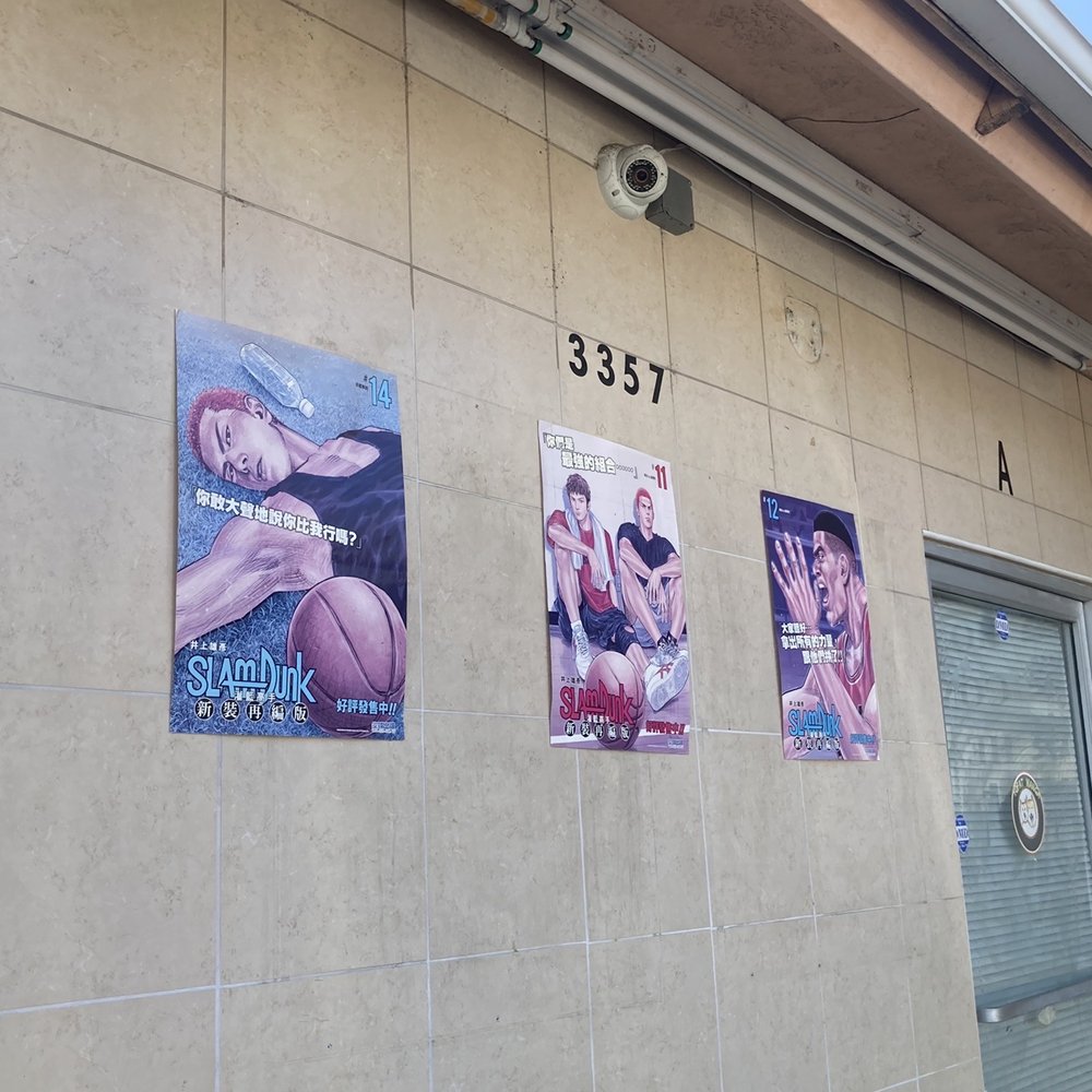 Yofat Manga - Bookstores Near Me - Rosemead, California Yofat Manga - Bookstores Near Me - Rosemead, California