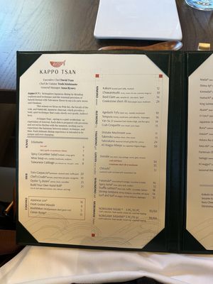 Menu photo 8 Kappo Tsan Golden Oak, FL Menu photo 8 Kappo Tsan Golden Oak, FL