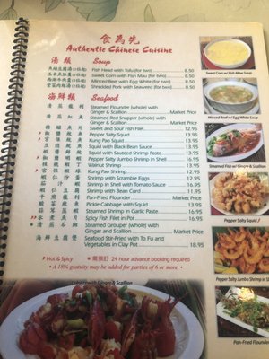 Menu photo 7 Sun Ming Chinese Restaurant Irmo, SC Menu photo 7 Sun Ming Chinese Restaurant Irmo, SC