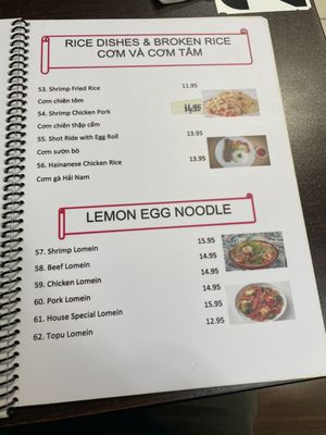 Menu photo 3 Pho Kim Trenton, NJ Menu photo 3 Pho Kim Trenton, NJ