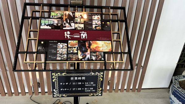 ROKU KYOTO, LXR Hotels & Resorts by null