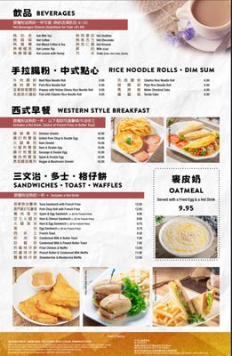 Shooting Star Cafe by null