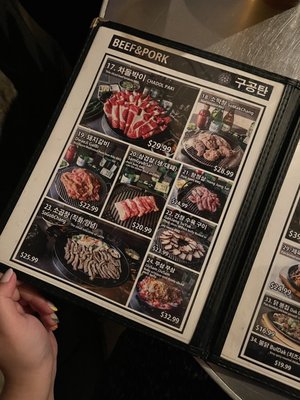 Menu photo 6 Goo Gong Tan Flushing, NY