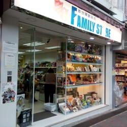 救世軍家品店 - 精品，家品部