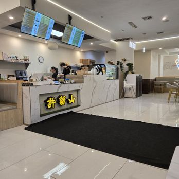 Hui Lau Shan - Ordering counter - Desserts Near Me - Las Vegas, Nevada Hui Lau Shan - Ordering counter - Desserts Near Me - Las Vegas, Nevada