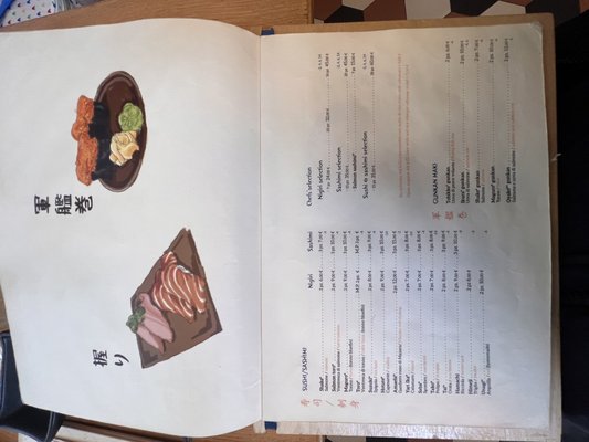 Menu photo 1 Shiroya Rome, RM Menu photo 1 Shiroya Rome, RM