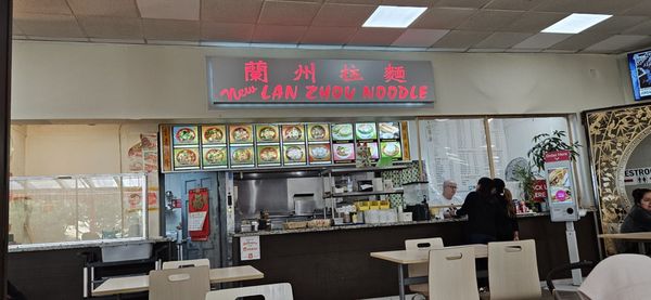 New Lan Zhou Noodle by null