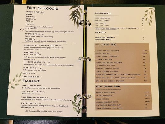 Menu photo 5 Siam Thai Eatery Chicago, IL
