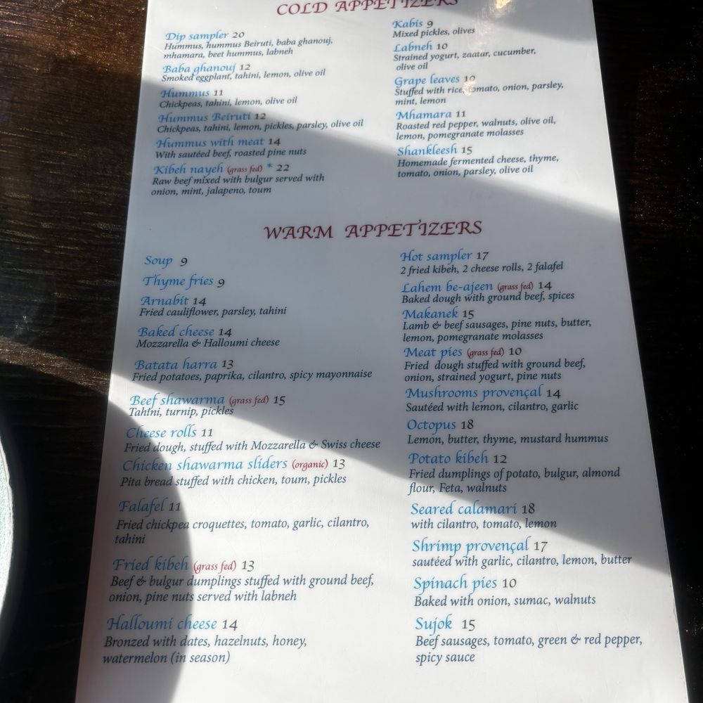 Mejana - Menu - Mediterranean Near Me - Arlington, Virginia