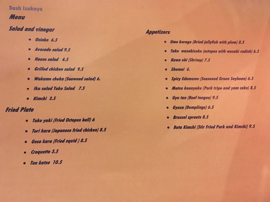 Menu photo 7 Bash Original Izakaya Detroit, MI Menu photo 7 Bash Original Izakaya Detroit, MI