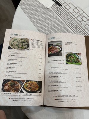 Menu photo 6 New Full House Arcadia, CA Menu photo 6 New Full House Arcadia, CA