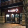 Photo of Chase Bank