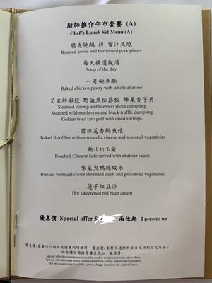 Menu photo 1 阿一海景飯店 Hong Kong, HK