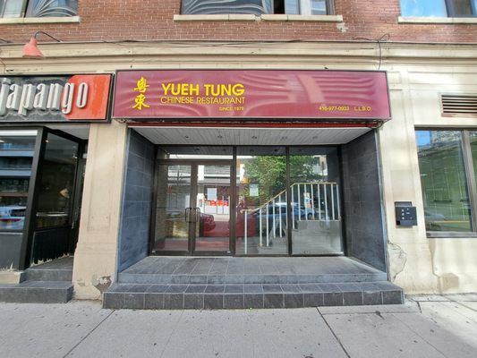 Yueh Tung Restaurant by null