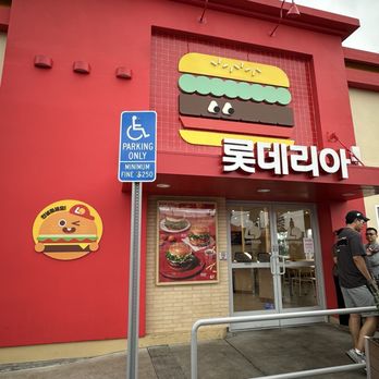 LOTTERIA Fullerton - Burgers Near Me - Fullerton, California