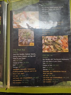 Menu photo 1 Phanat Thai Luzern, LU