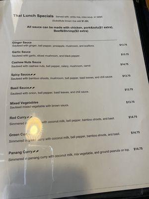Menu photo 2 Sushi Rock Boca Raton Boca Raton, FL Menu photo 2 Sushi Rock Boca Raton Boca Raton, FL