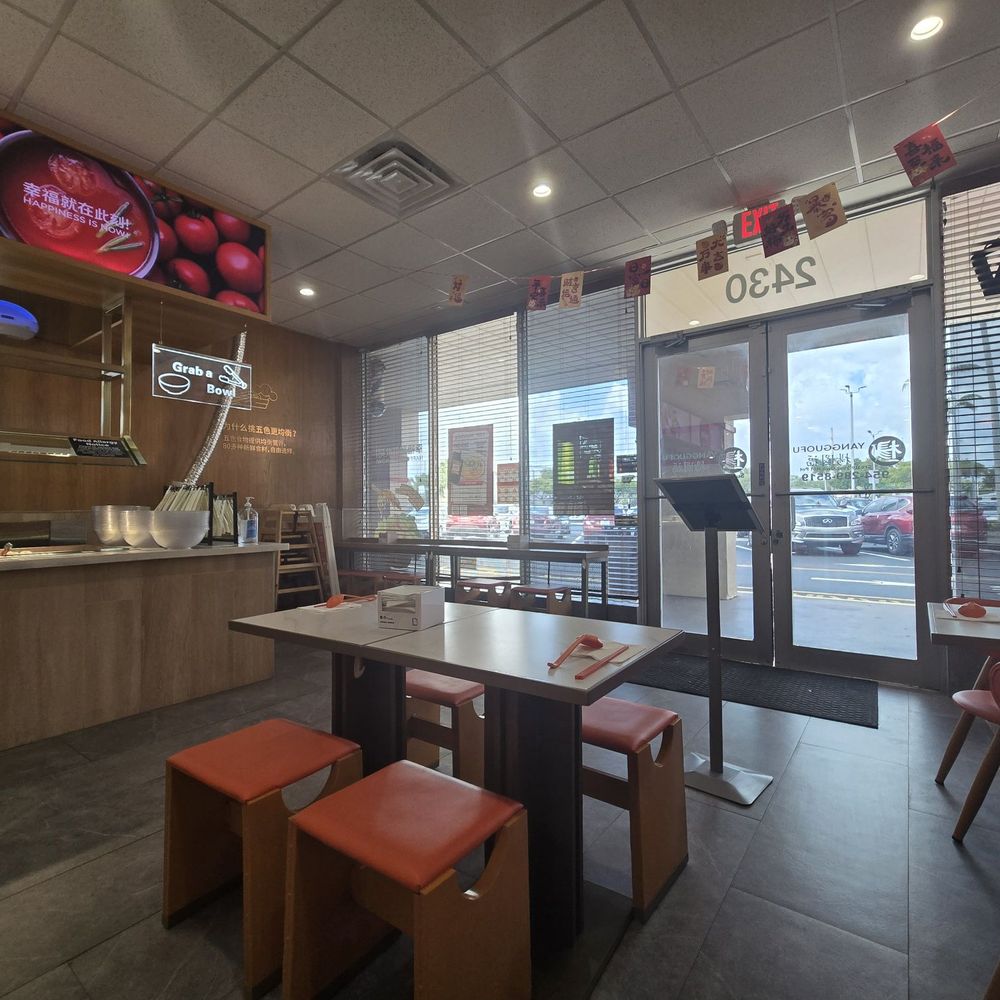 YGF Malatang - Hot Pot Near Me - Sunrise, Florida YGF Malatang - Hot Pot Near Me - Sunrise, Florida