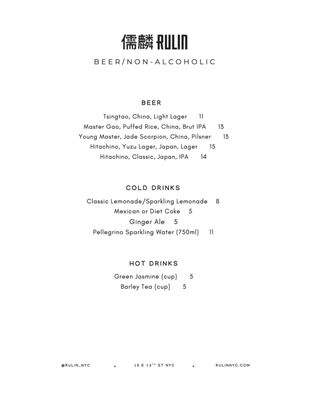 Menu photo 1 Rulin New York, NY