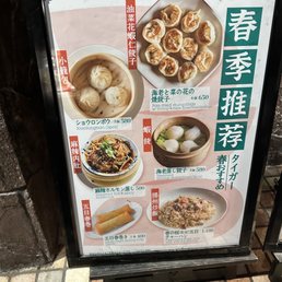 餃子ページ 4色餃子セット (計32個/4種×8個) | 宇都宮餃子館