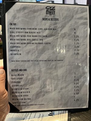 Menu photo 8 Side Street Inn Honolulu, HI Menu photo 8 Side Street Inn Honolulu, HI
