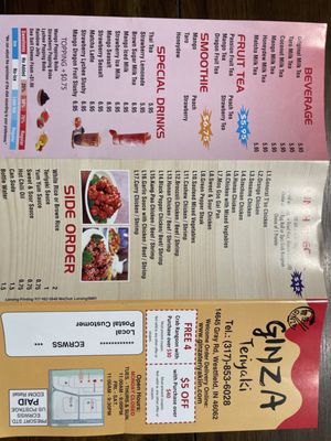Menu photo 4 Ginza Teriyaki Westfield, IN
