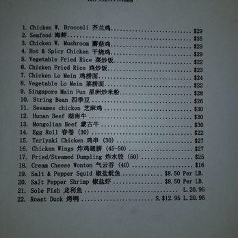 Super World Buffet - Party platter prices November 2018 - Buffets Near Me - Apple Valley, Minnesota