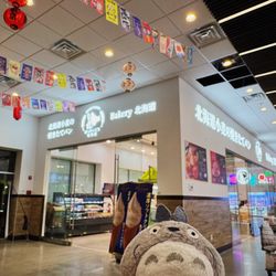 Shokku Bakery - The bakery front