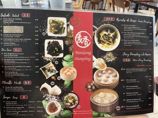 Mai Xiang Yuan Dumpling Chinatown by null