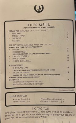 Menu photo 5 J's Restaurant And Bar Horseshoe Bay, TX