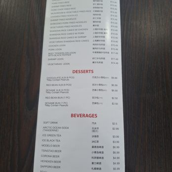Jia Yan Dumpling House - Shanghainese Near Me - Glendora, California