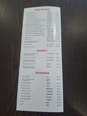 Menu photo 5 Jia Yan Dumpling House Glendora, CA