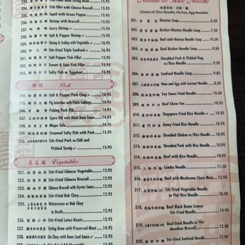 Huafeng - Extensive and very reasonably priced menu, circa July 2025. - Chinese Near Me - Chicago, Illinois Huafeng - Extensive and very reasonably priced menu, circa July 2025. - Chinese Near Me - Chicago, Illinois