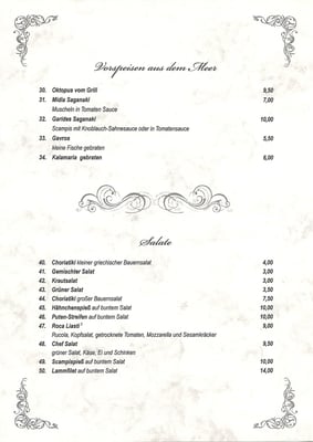 Menu photo 7 Restaurant Ilios Viersen, NW Menu photo 7 Restaurant Ilios Viersen, NW
