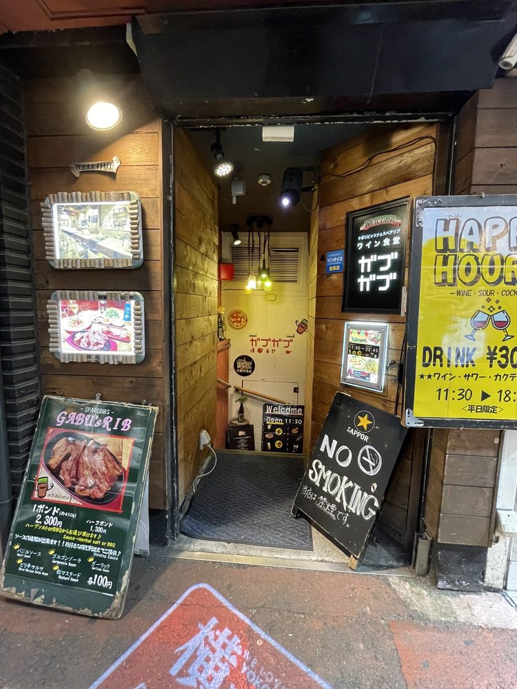 Wine Shokudo Gabugabu